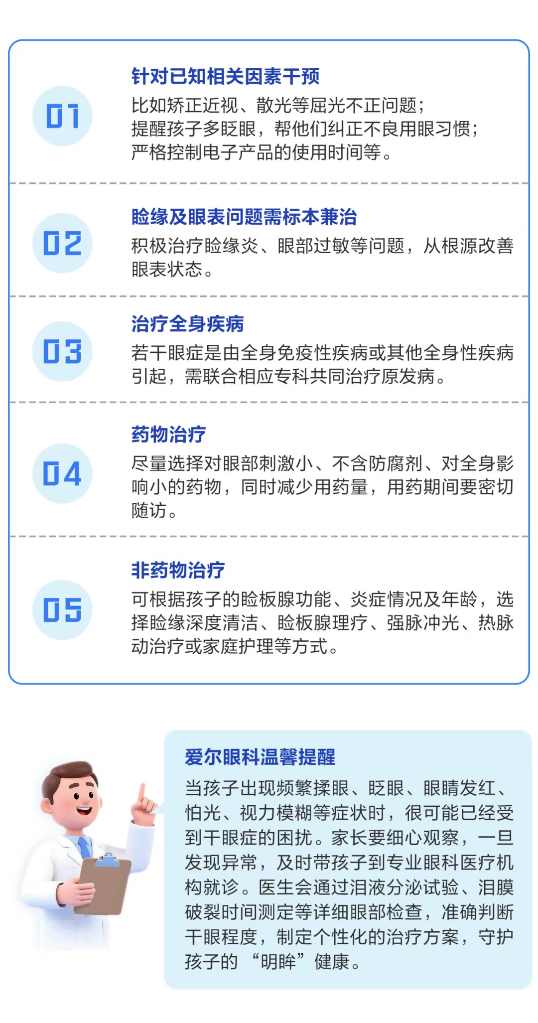 圖片.png 圖片.png