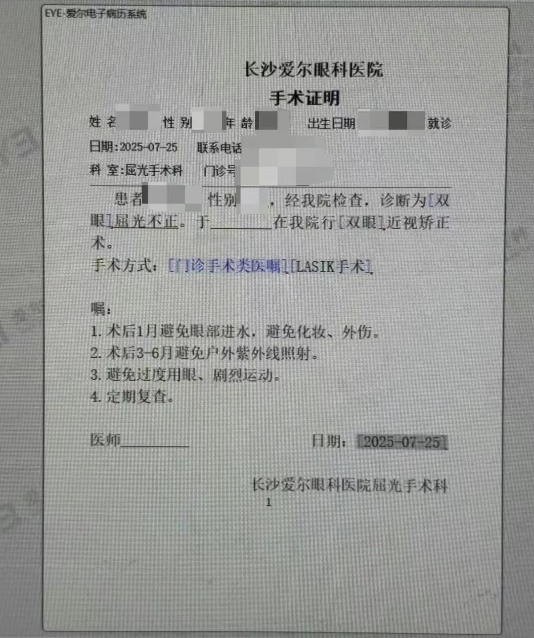 圖片.png 圖片.png